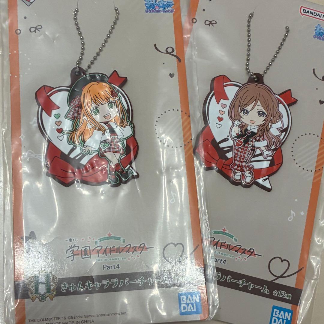 学園アイドルマスター 一番くじ part4 H賞 - メルカリ