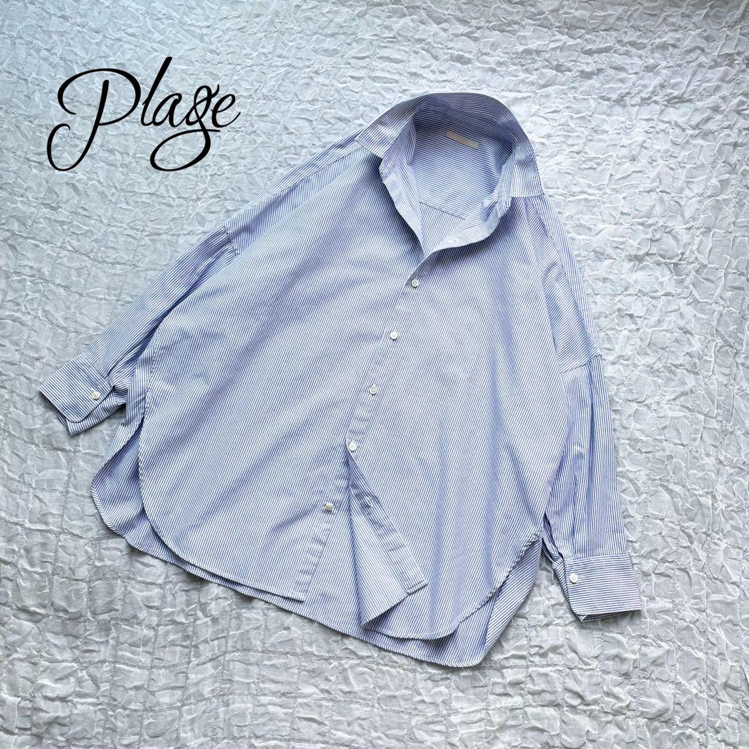 1度着用のみ美品】プラージュ オックスフォードロングシャツ 24SS