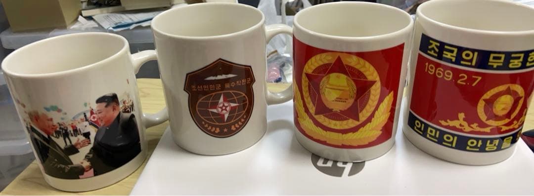 レア　戦争　北朝鮮人民軍特殊部隊　記念マグカップ4客　新品