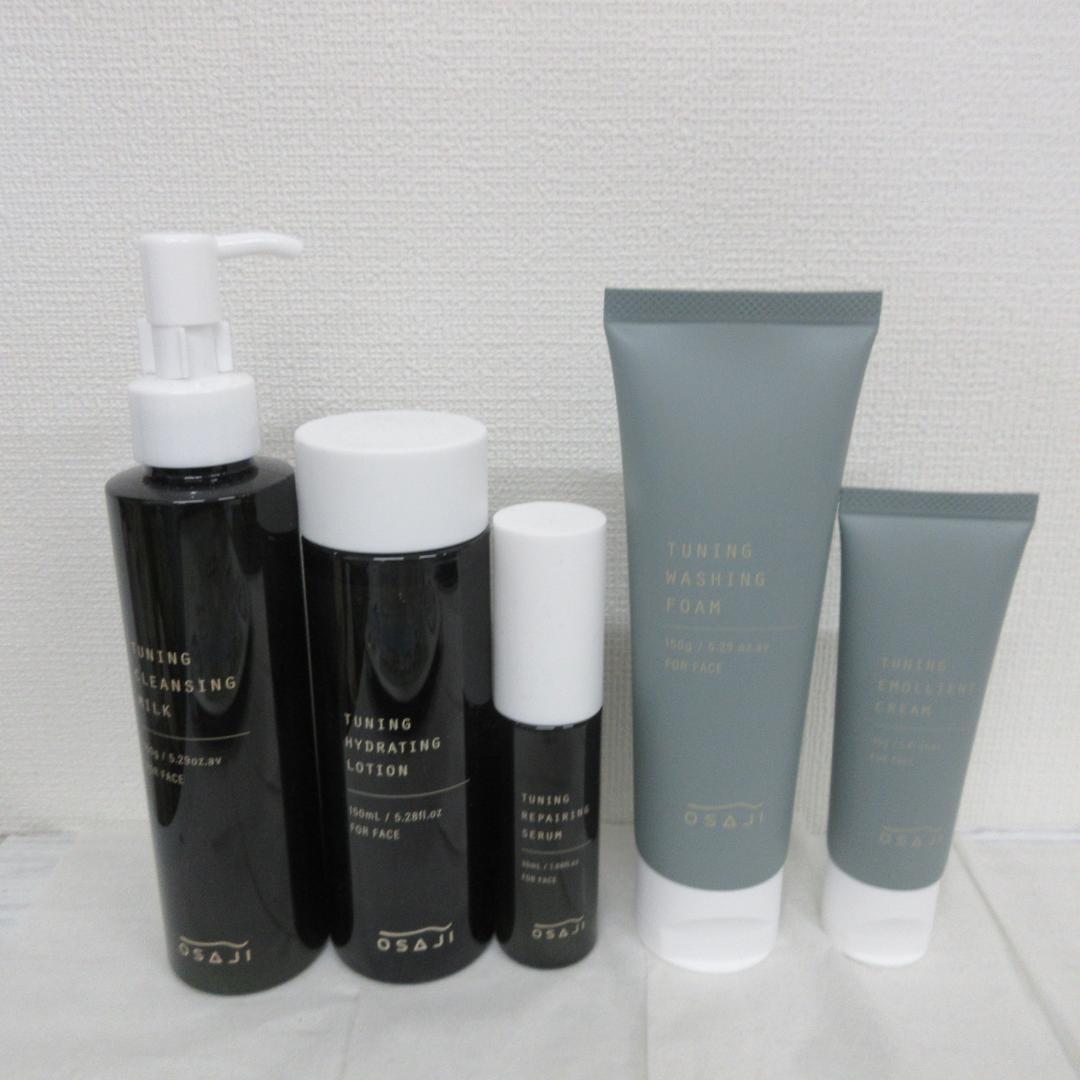 オサジ 5点 セット