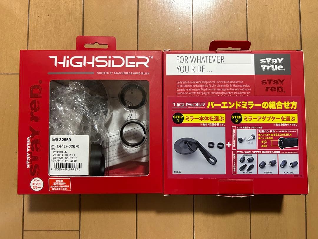 Highsider ハイサイダー Conero-XS