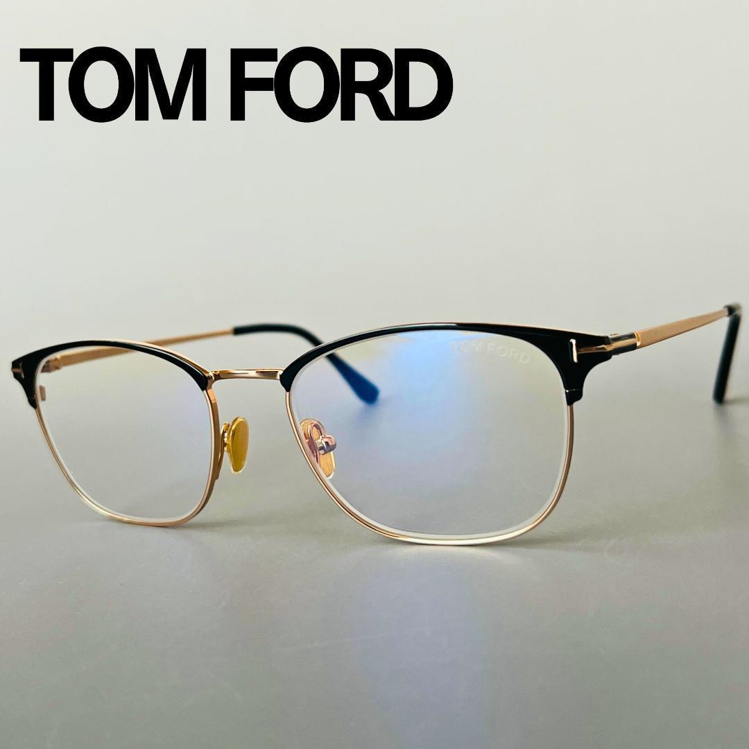 トムフォード メガネ サーモント ブラック ゴールド 黒 金 ブルーライトカット