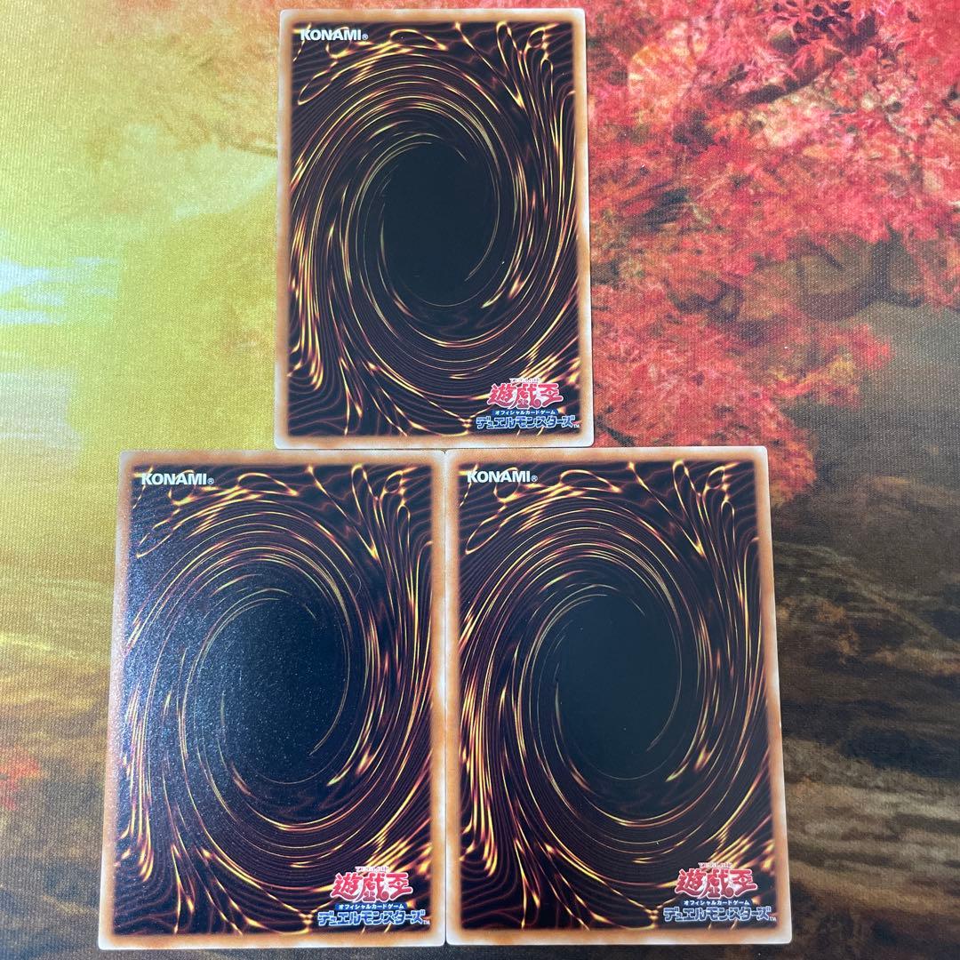 遊戯王 3枚セット YSD6 ジェネティック・ワーウルフ - メルカリ