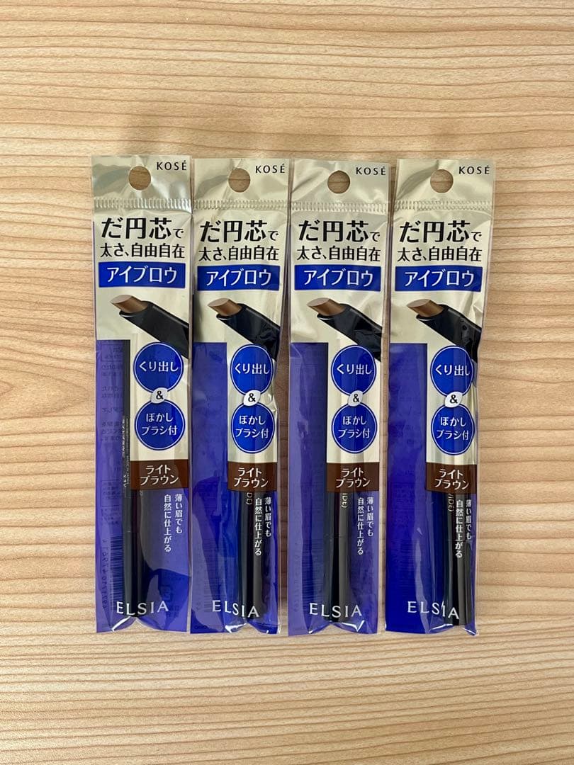 コーセー エルシア プラチナム くり出し だ円アイブロウ ライトブラウン　4本