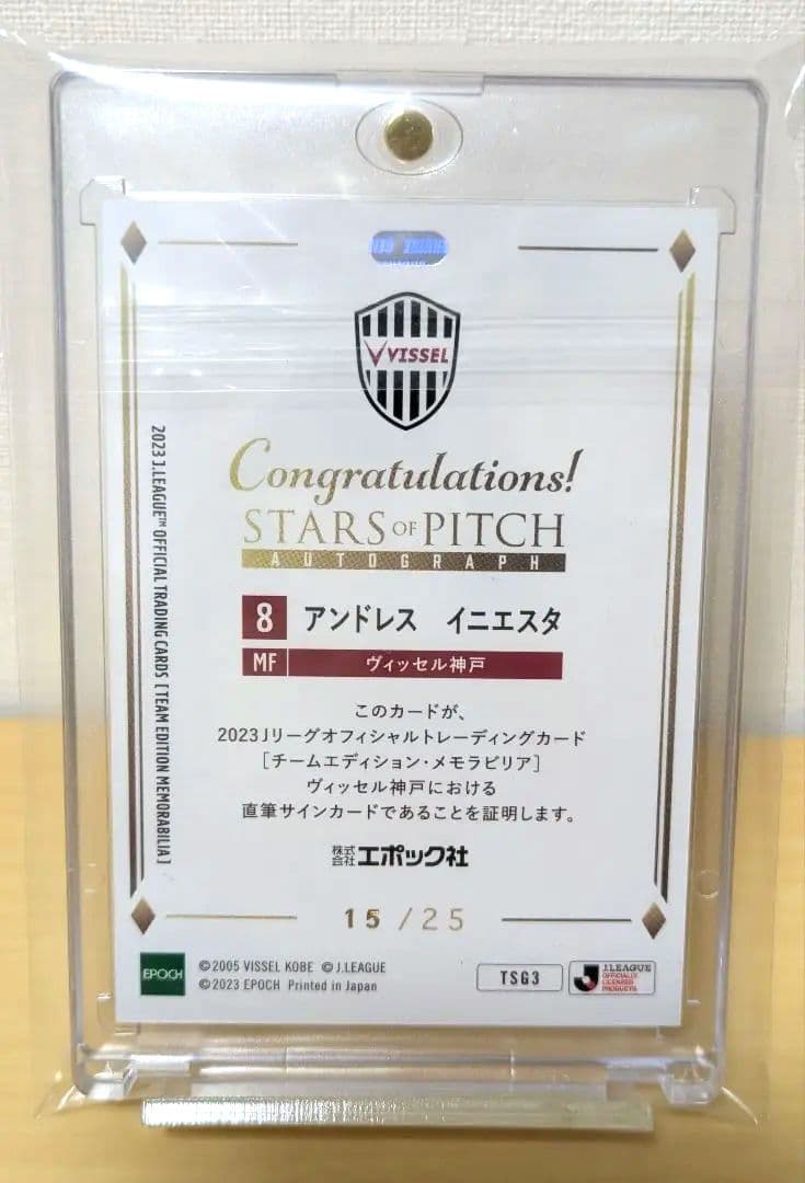 アンドレス イニエスタ サインカード 15/25 - メルカリ