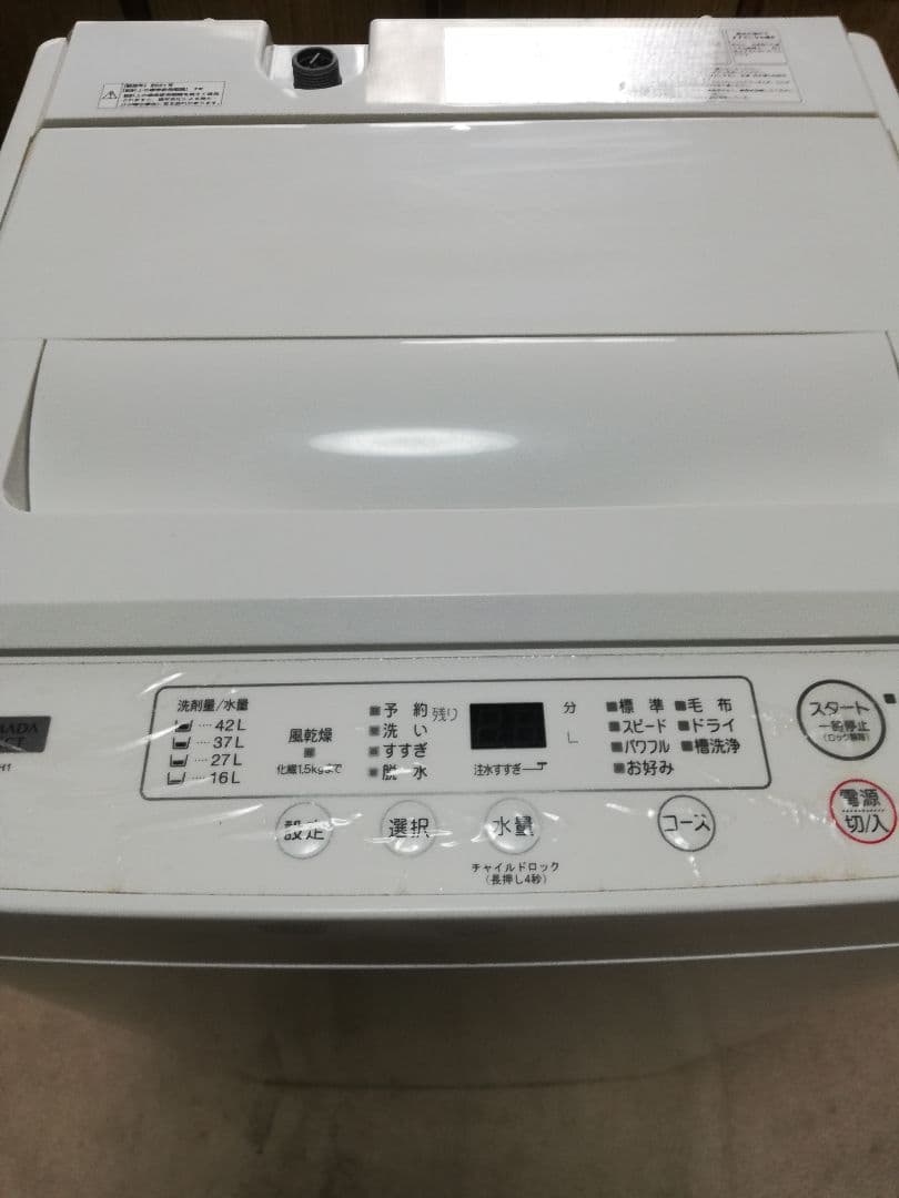 2021年製【 送料無料‼️】 4.5kg 全自動洗濯機 / ヤマダセレクト