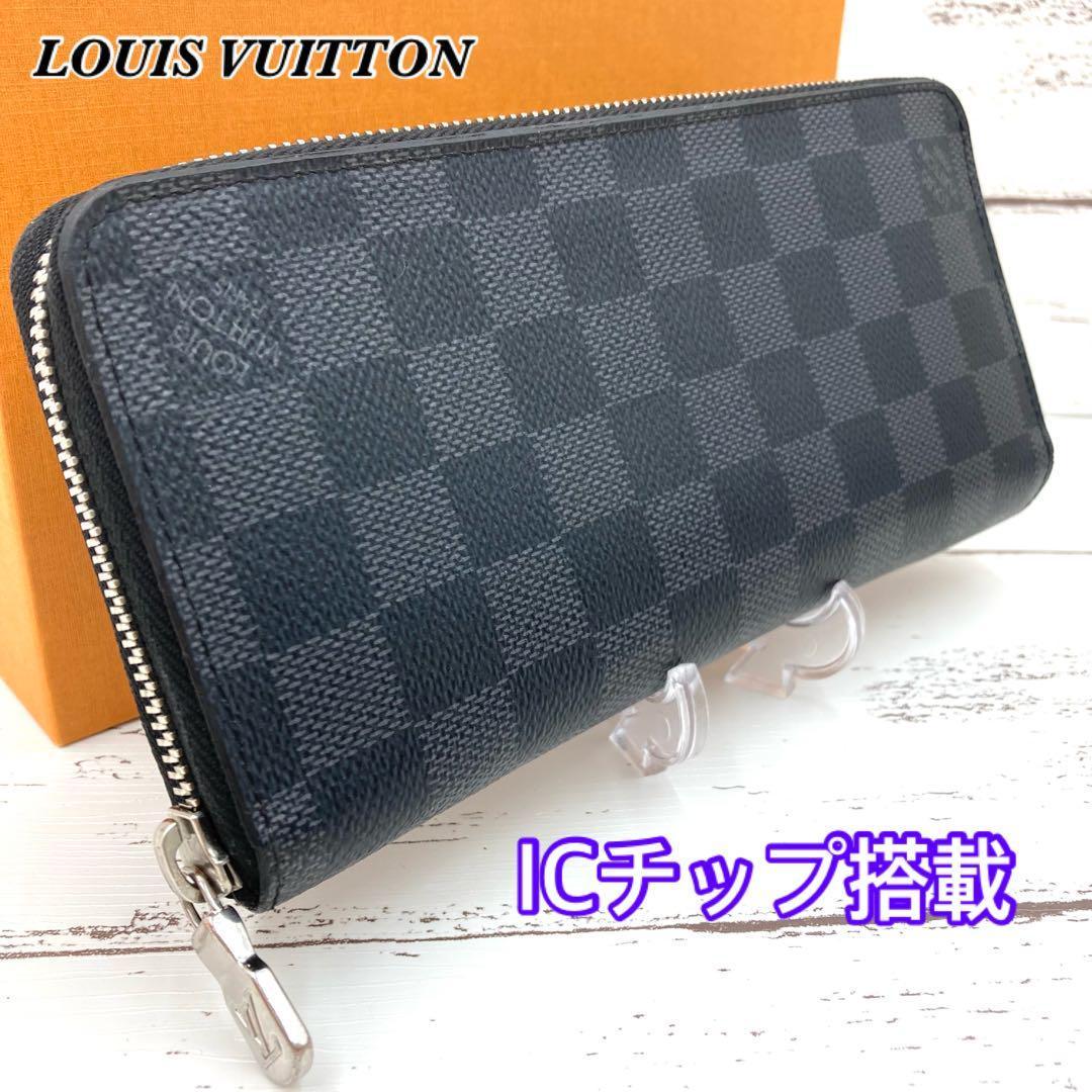 美品】新型IC ルイヴィトン ダミエ グラフィット ジッピーウォレット
