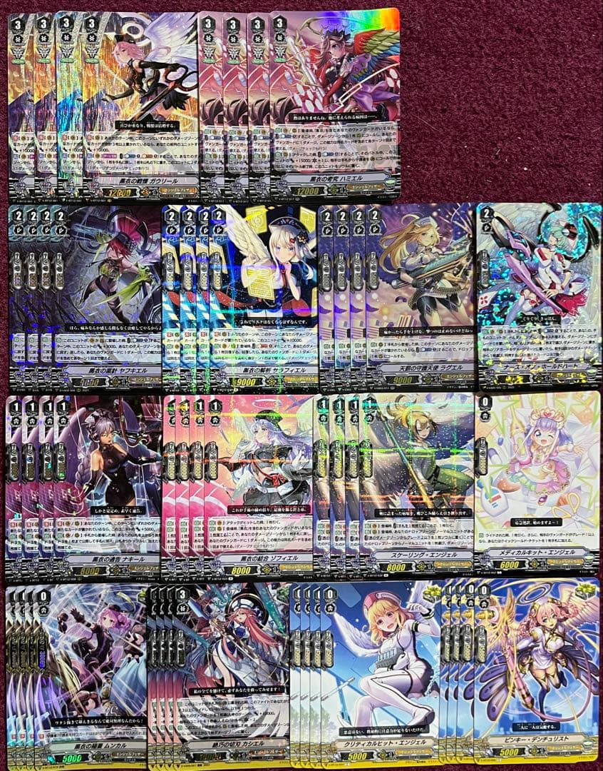 ヴァンガード ガウリール デッキ