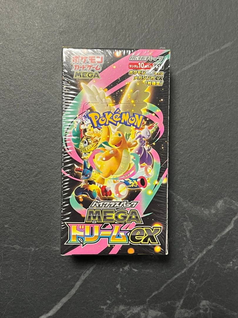 ポケモンカードゲーム MEGAドリームEX ハイクラスパック　シュリンク付き