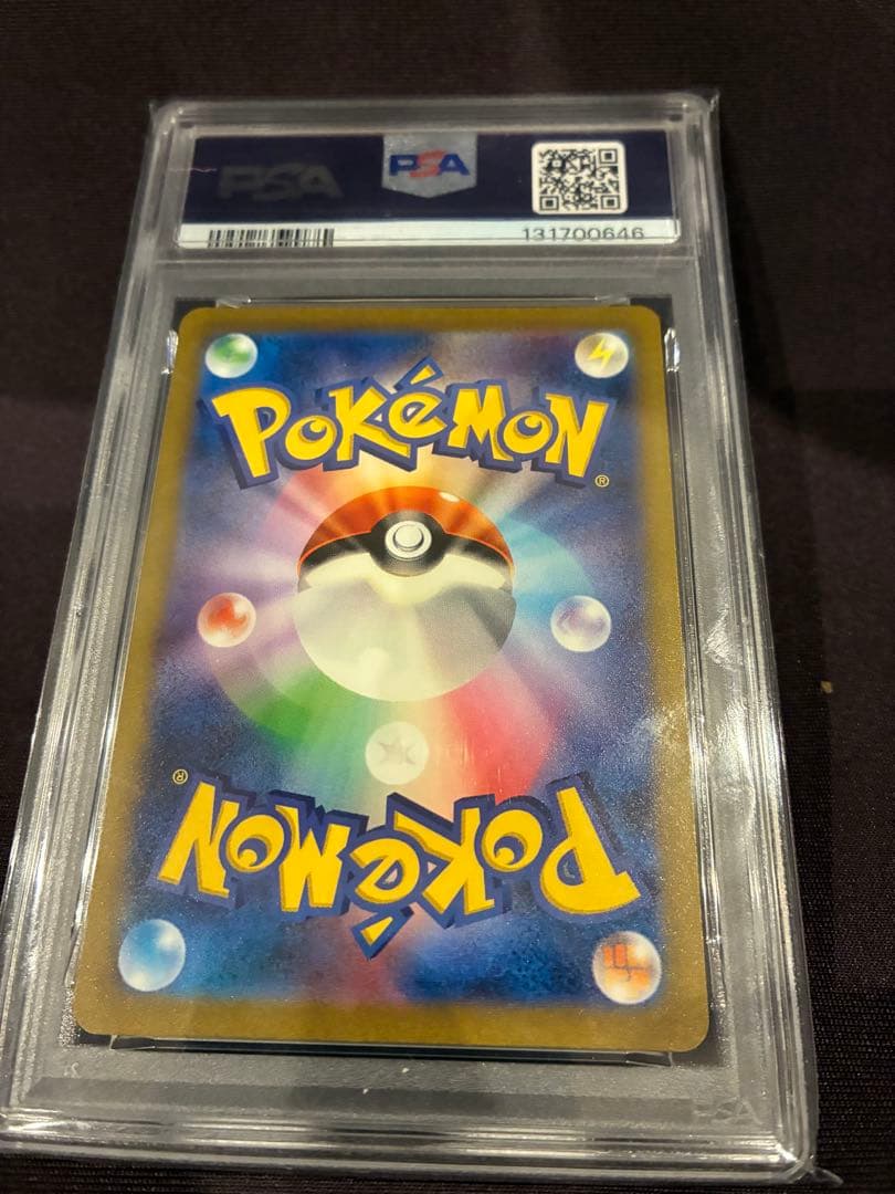 ピカチュウAR PSA10 SV2a （3月5日発送予定） - メルカリ