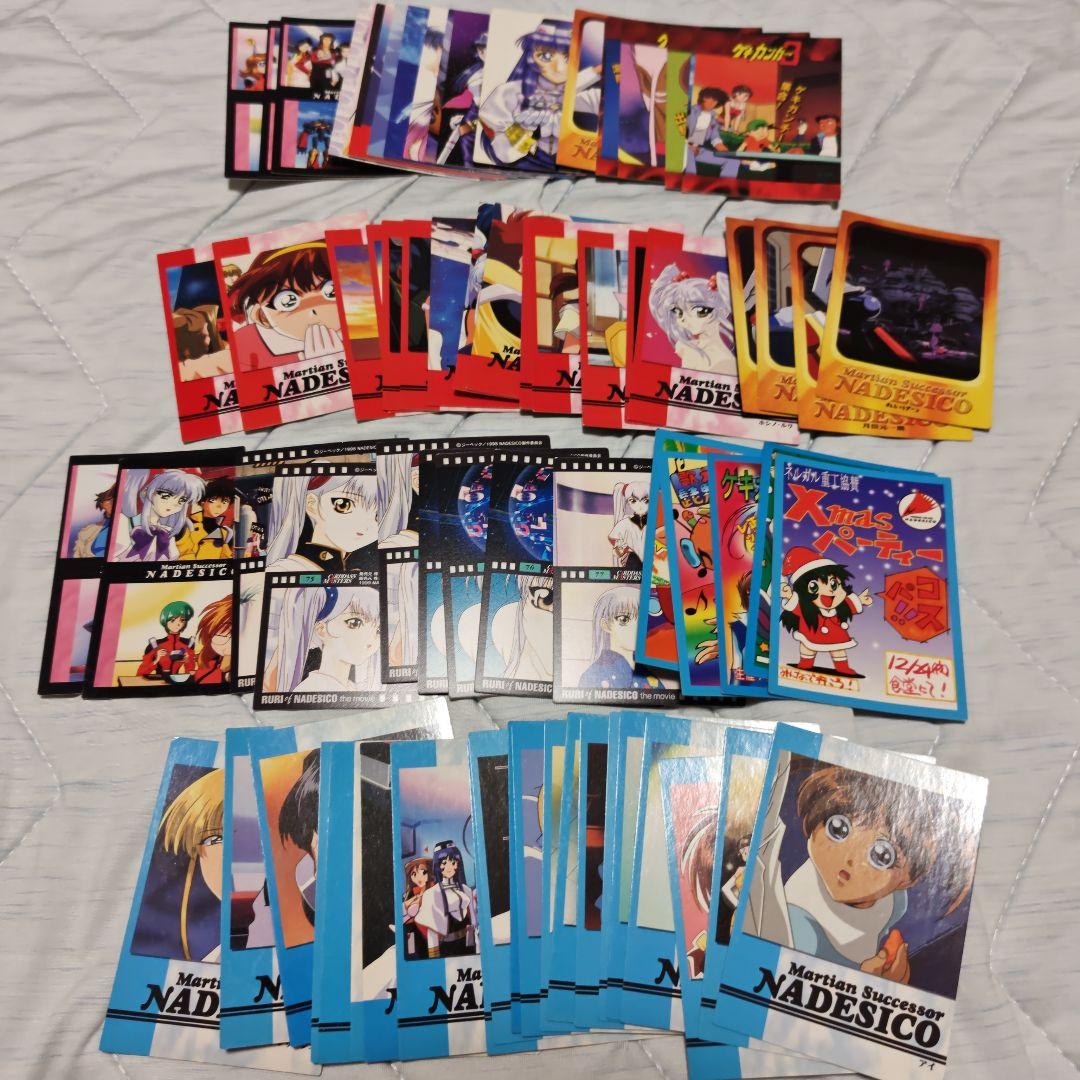 最終価格！！ 機動戦艦ナデシコ トレーディングカード 非売品CD-ROM