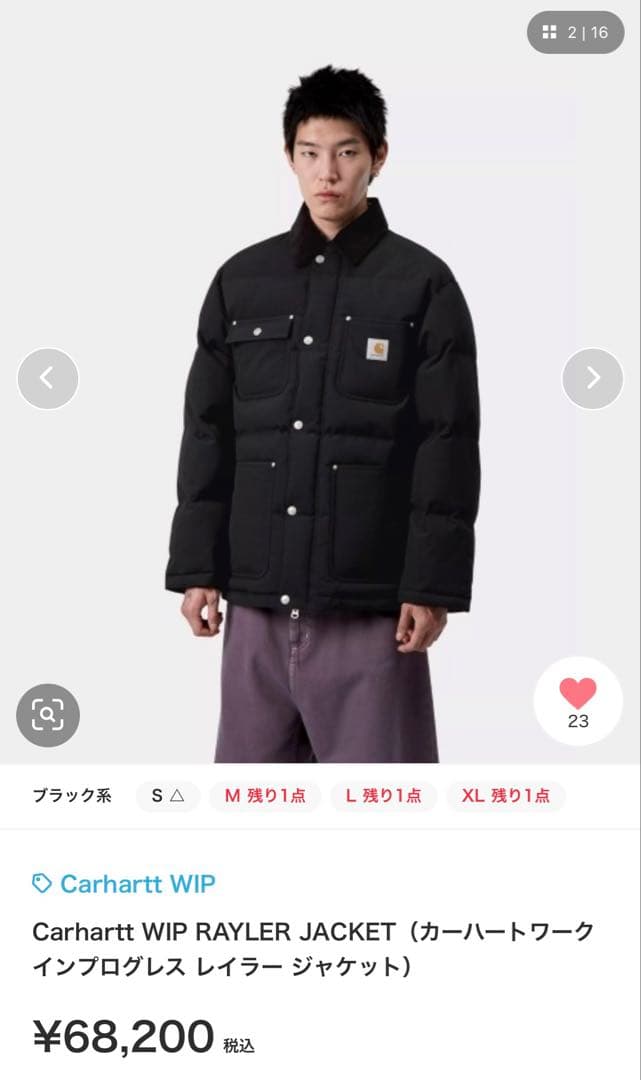 Carhartt WIP Rayler Jacket ブラック S