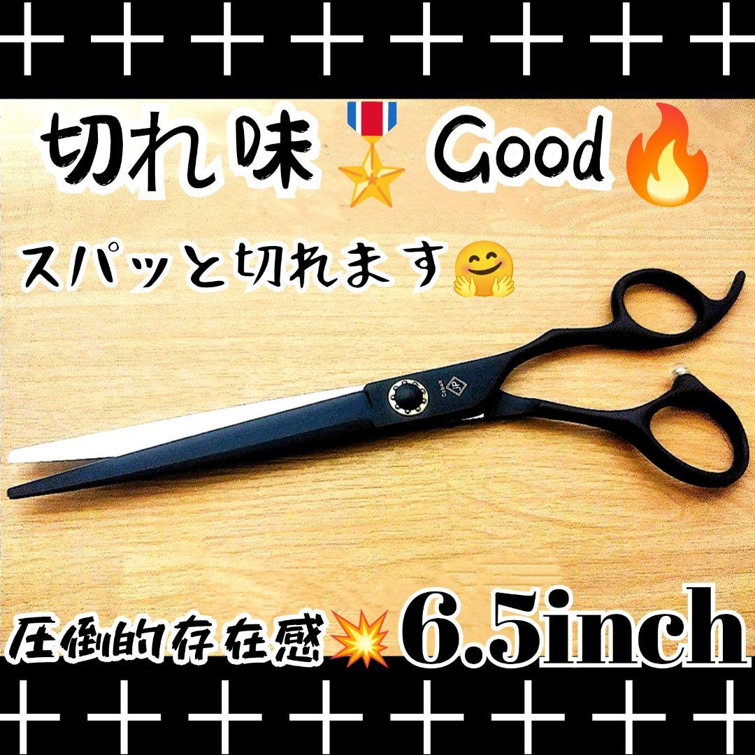 パワー有☀理美容師プロ用シザーカットバサミ☀トリマートリミングペットママミング良