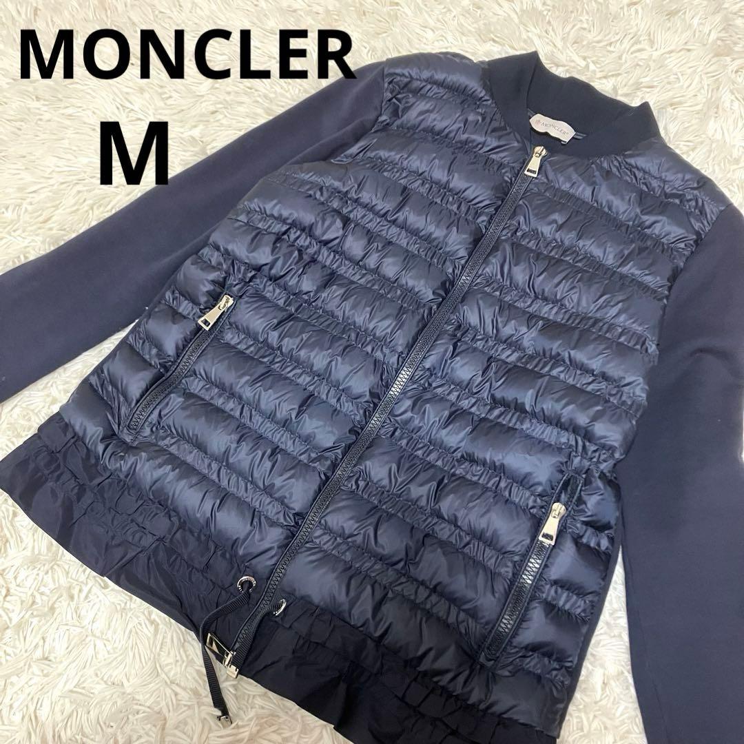 【入手困難】モンクレール ダウンジャケット ニット切替 マグリア カーディガン