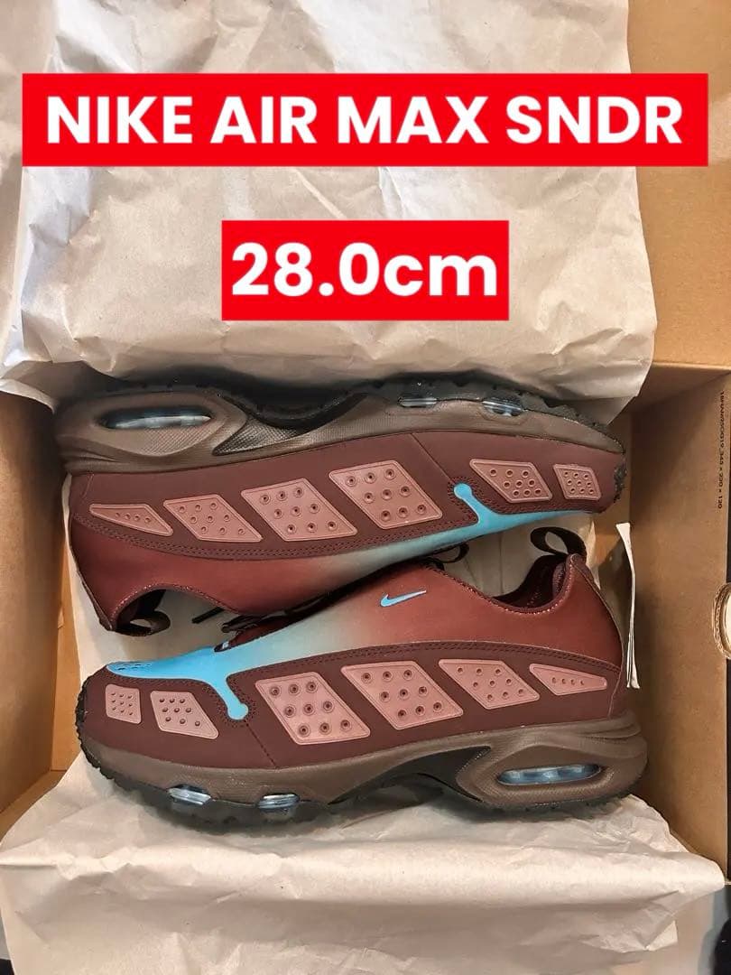靴 NIKE AIR MAX SNDR BURGUNDY 28cm