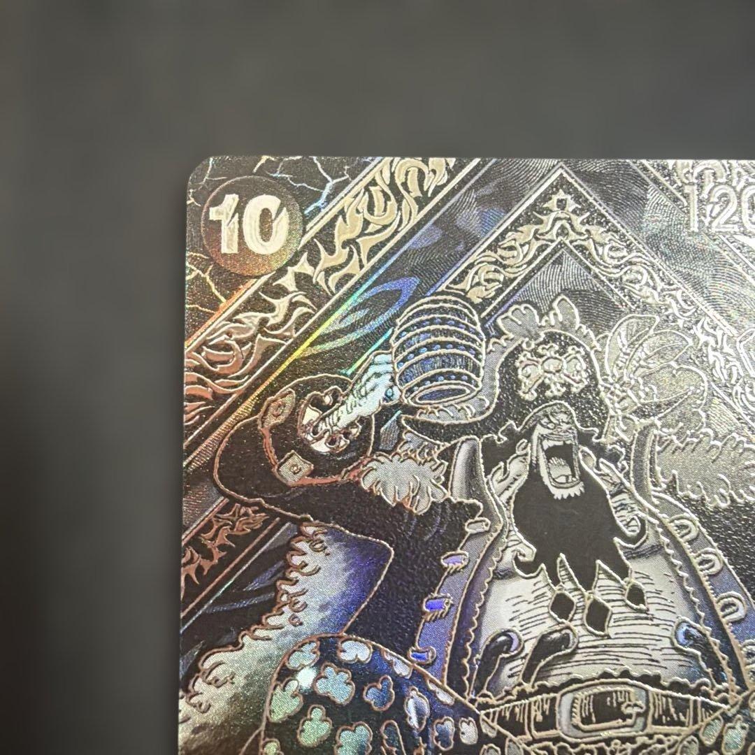 マーシャル・D・ティーチ 銀背景 - メルカリ