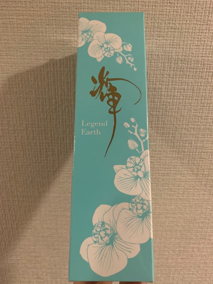 Legend Earth 美容液 ウェルネスワールド化粧水