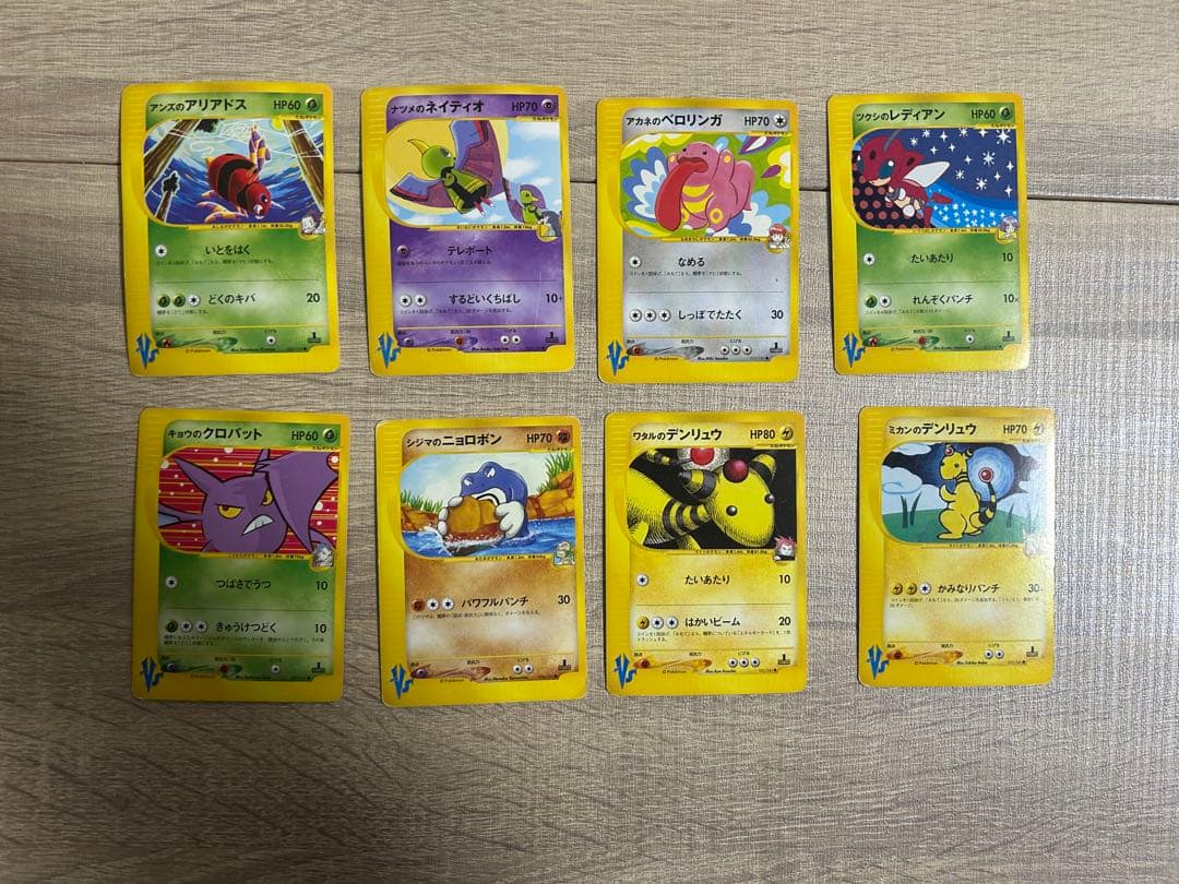 ポケモンカード　リーダーズポケモン　まとめ売り ポケモンカード 700枚。。。。 - ポケカ 現レギュのみ！RR 700枚