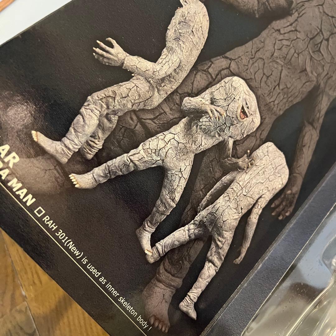 未開封】ウルトラマン ジャミラ 30cm メディコムトイ RAH - メルカリ