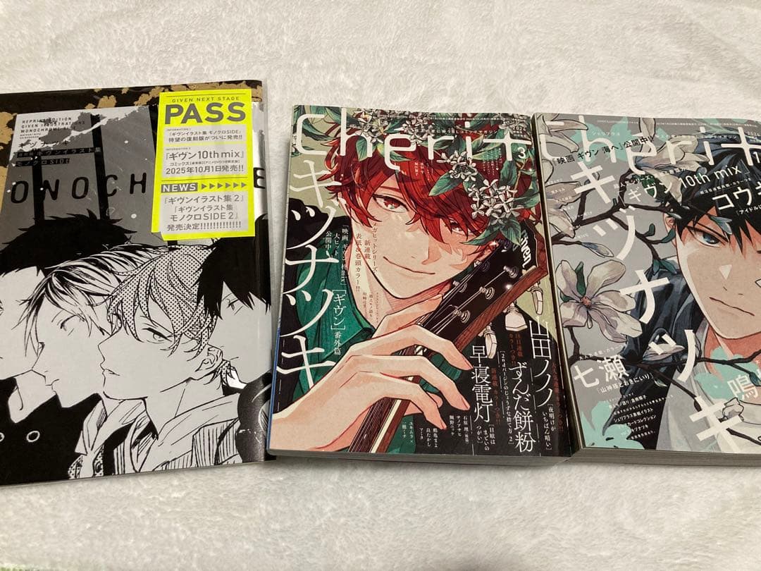 ギヴン syh グッズまとめ売り - メルカリ