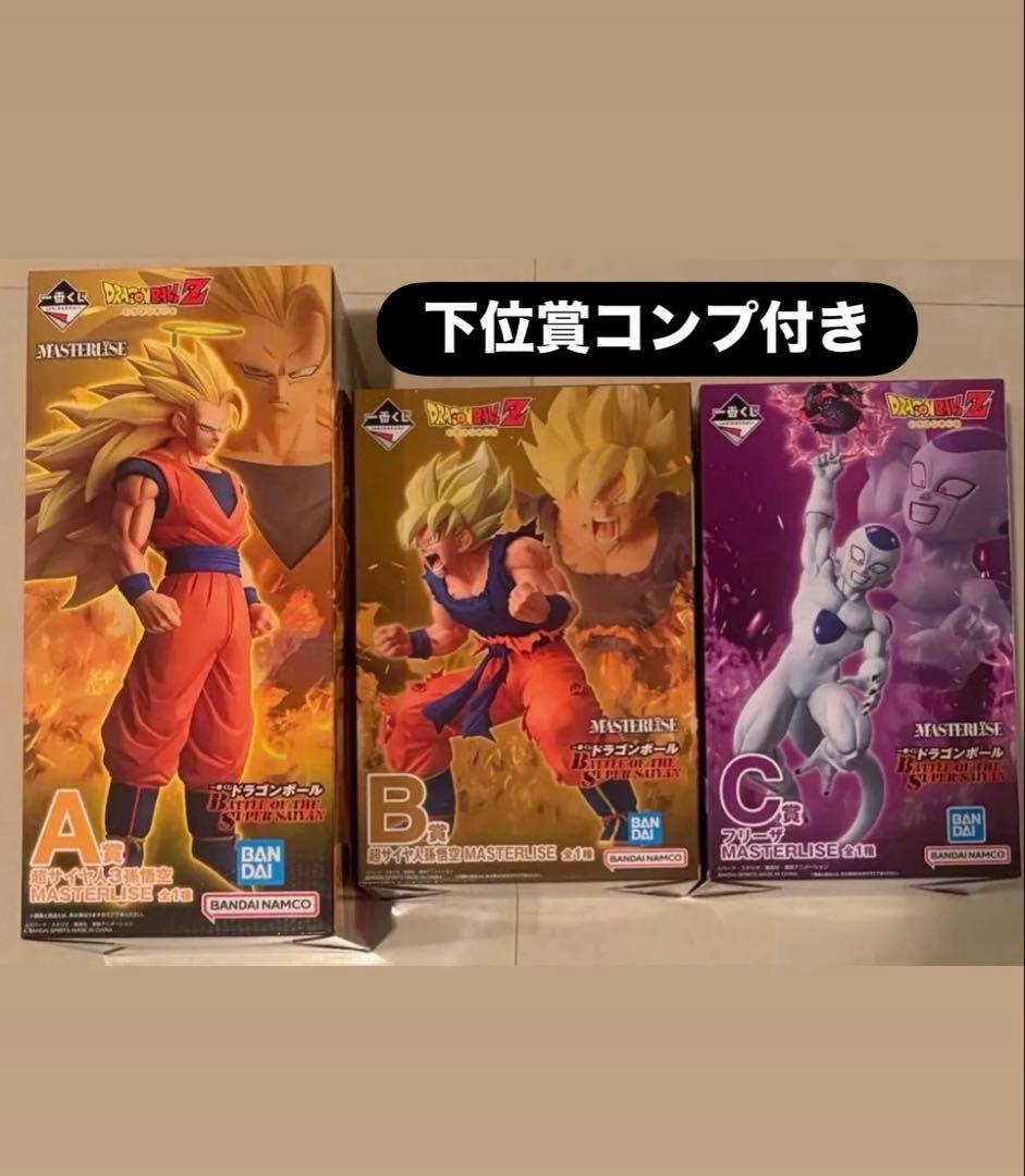 一番くじ ドラゴンボール ABC賞MASTERLISE おまけ付き 一番くじ ドラゴンボール VSオムニバスアメイジング｜一番くじ倶楽部
