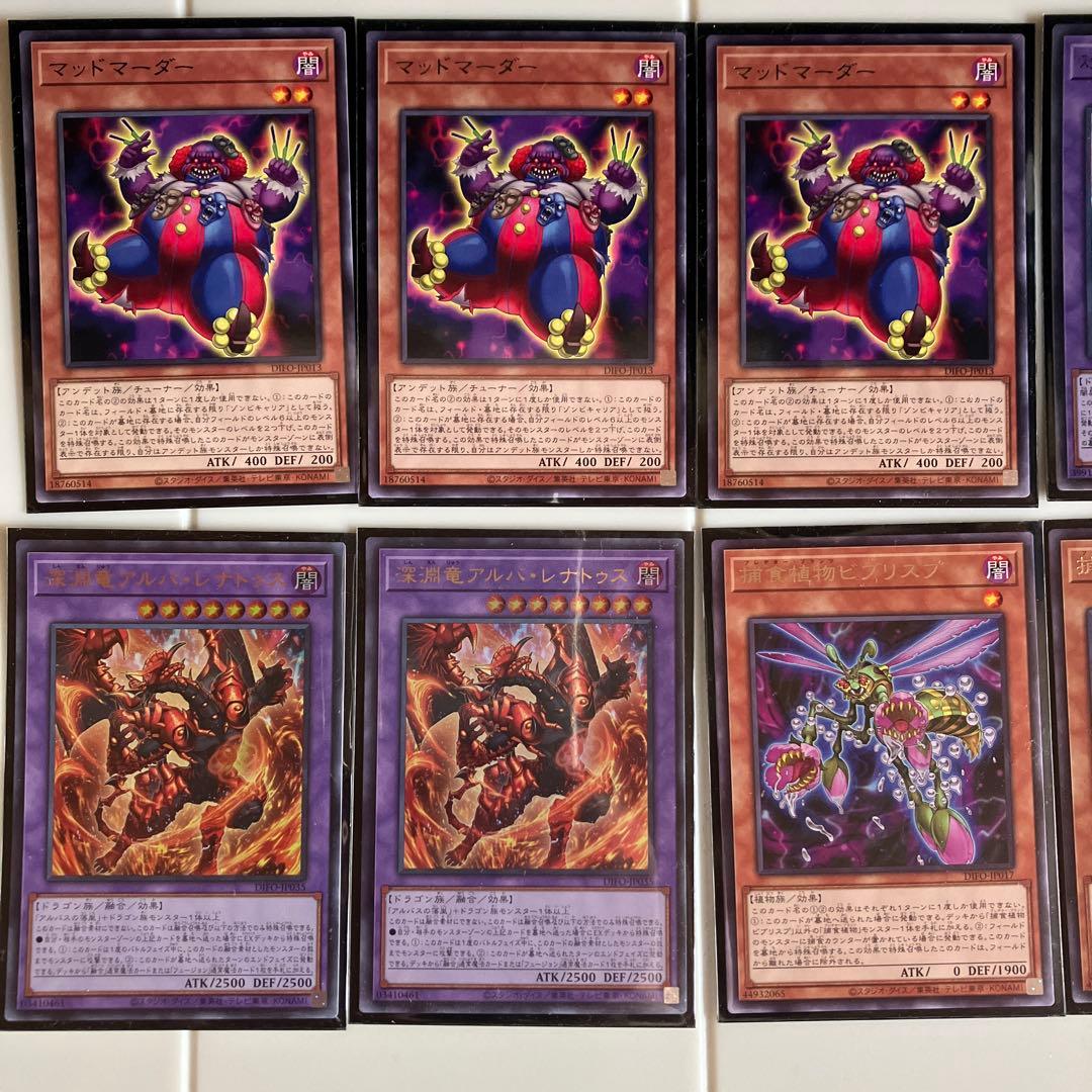 ⭐︎美品 遊戯王 デュエルモンスターズ⭐︎ - メルカリ