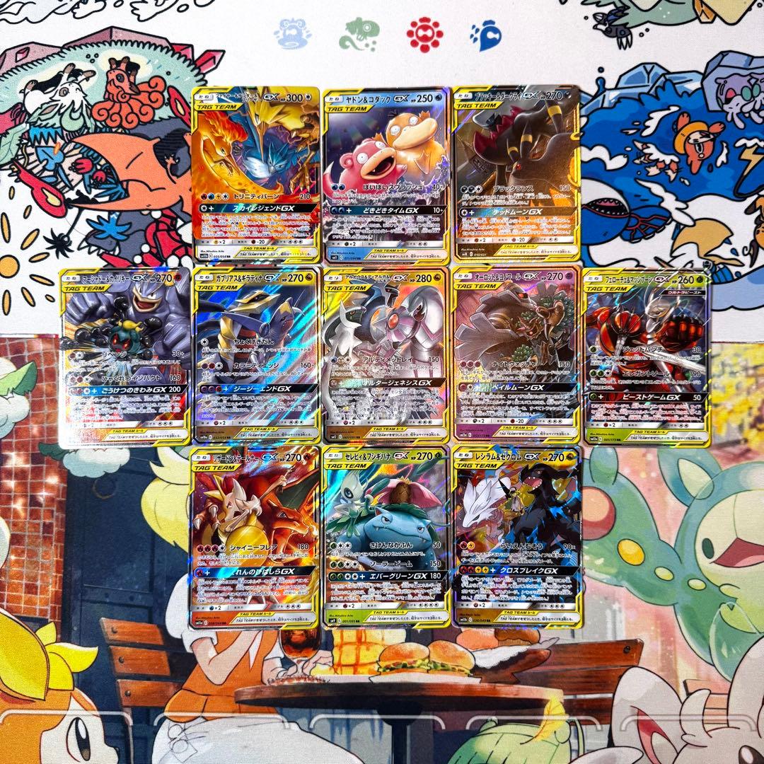 M*g様 ポケモンカード TAG TEAM GX 11枚 まとめ売り ※状態確認