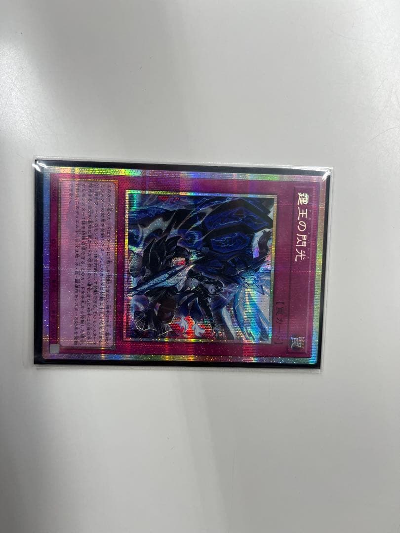 [#遊戯王] 霆王の閃光 ドミナススパーク 遊戯王 霆王の閃光 ドミナス スパーク シークレットレア - メルカリ