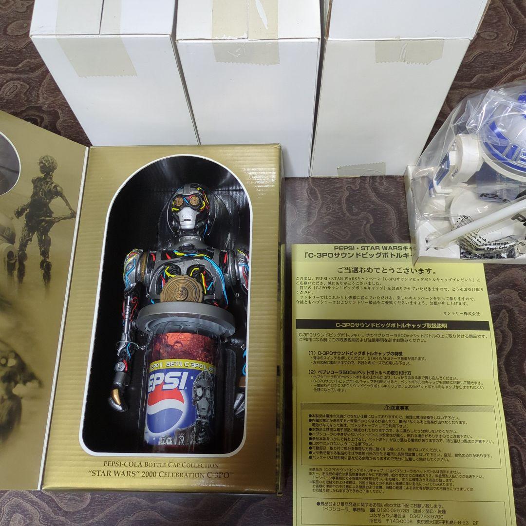 非売品スターウォーズ R2D2 ペプシ 缶ホルダー ビッグボトルキャップ等色々