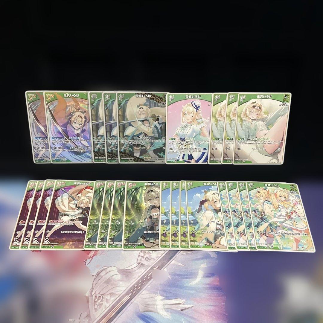 WGP優勝構築】風真いろは デッキ 調整パーツ25枚付き ホロカ - メルカリ