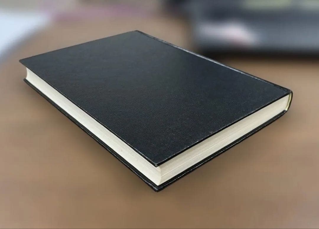 【極美本】大学への微分・積分（中田義元、根岸世雄、長岡亮介、藤田宏共著）