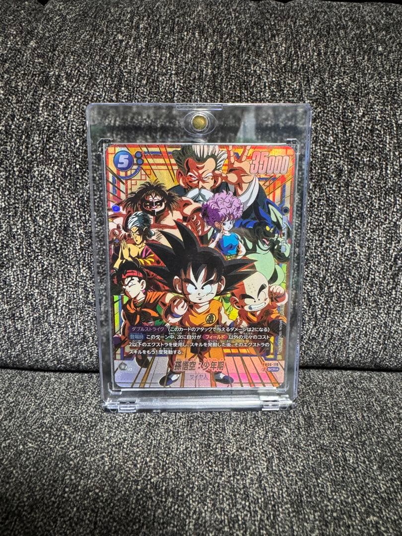 フュージョンワールド 孫悟空少年期 SCRパラレル FB06-119 - メルカリ