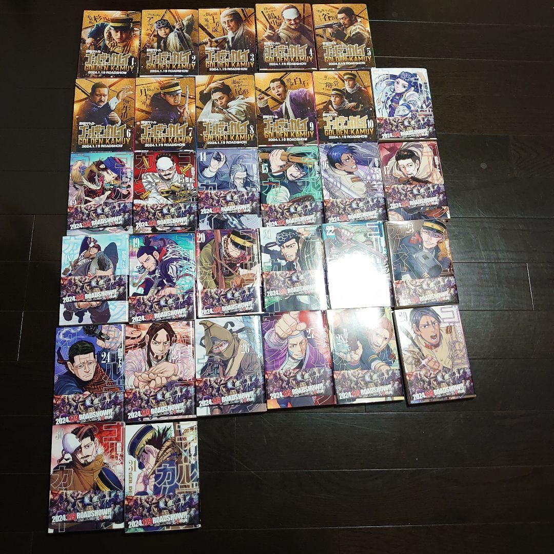 ゴールデンカムイ 全巻セット 1-31