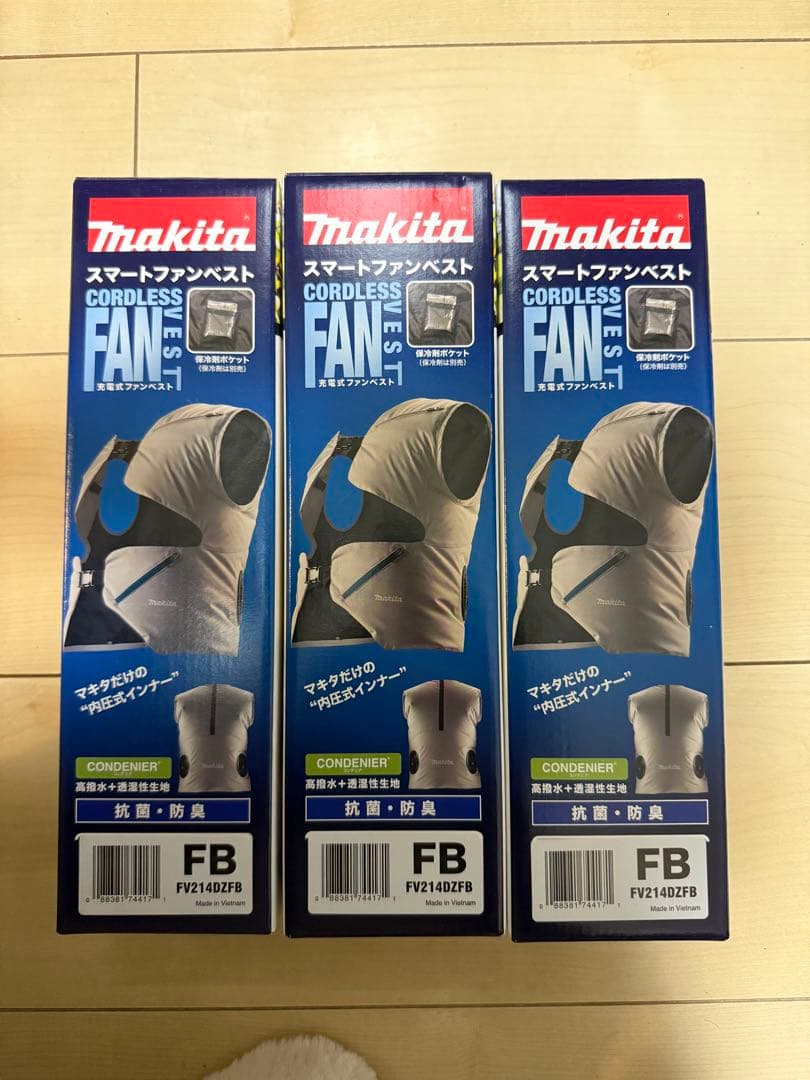 値下げしましたマキタ 充電式スマートファンベスト 【FV214DZFB 3点】