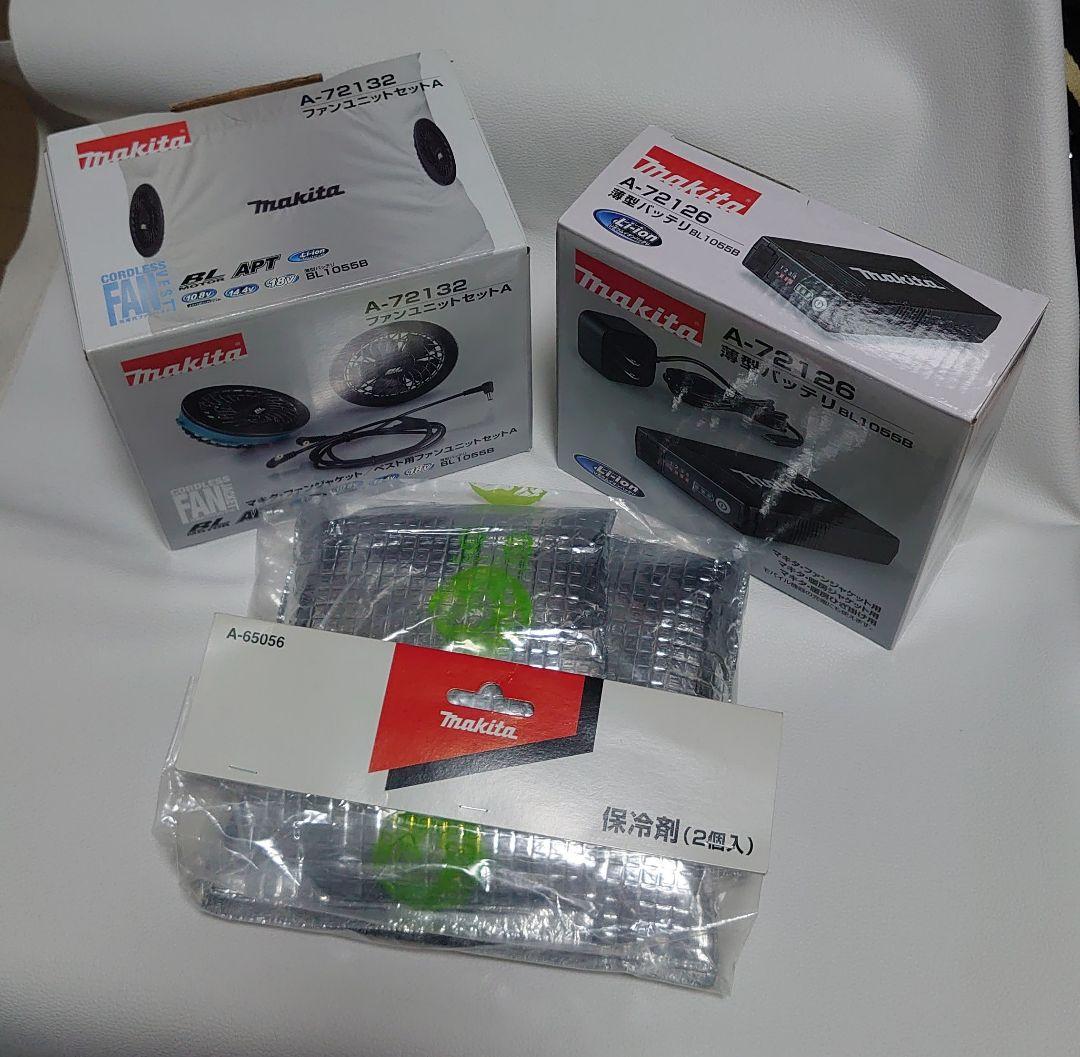マキタ ファンベスト用　ファンユニットセットA　薄型バッテリ　専用保冷剤セット マキタ（makita） 保冷剤ベスト『ICE PACK VEST』メッシュベスト・保冷