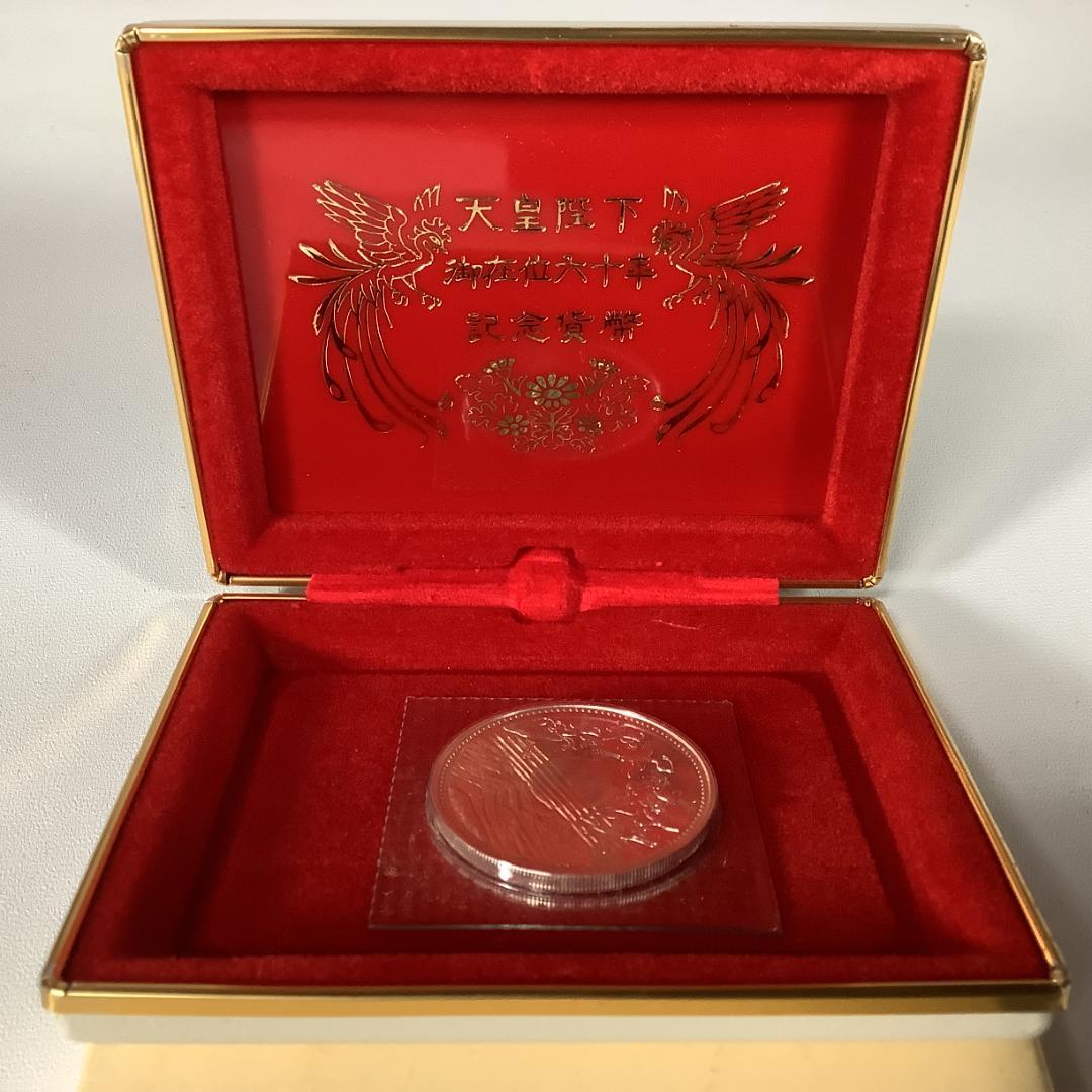 天皇陛下御在位60年記念貨幣（1万円銀貨）
