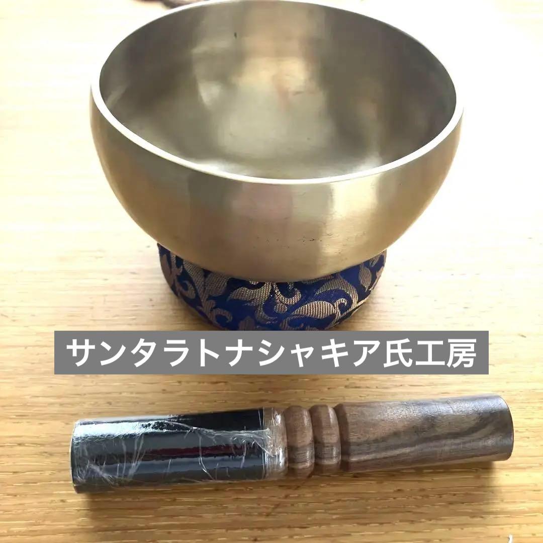 サンタラトナシャキア氏工房　goldシンギングボウル① ９月初旬迄出品