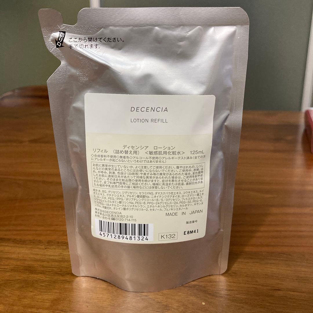 DECENCIA ディセンシアローション リフィル新品 125ml - メルカリ