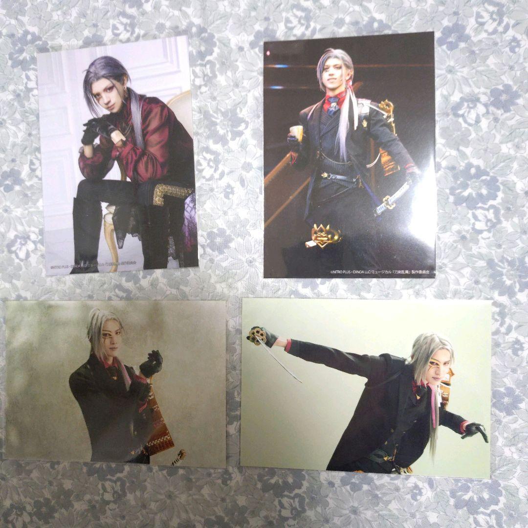 ミュージカル刀剣乱舞 大般若長光 京典和玖 - メルカリ