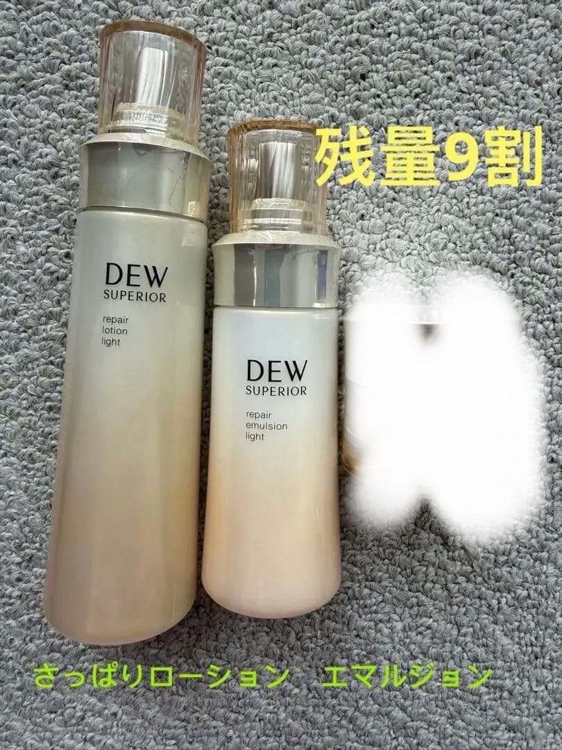 dewスペリアリペア3点セット　残量9割以上