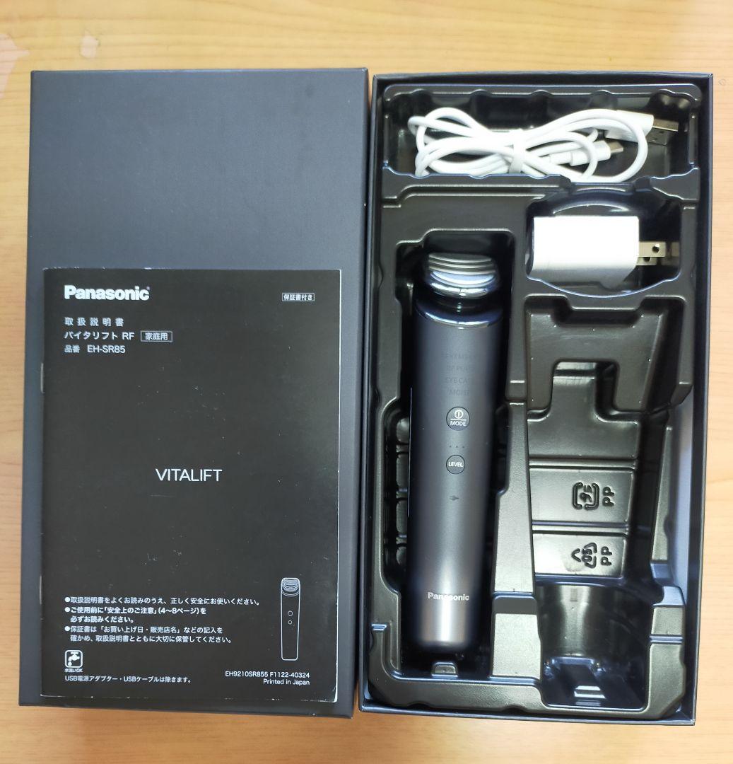 Panasonic VITALIFT　バイタリフト　 パナソニック　美顔器
