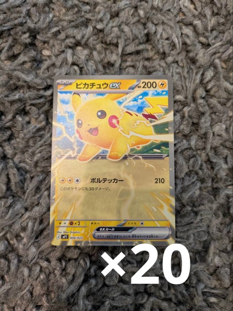 m11796420255_1.jpg?1769065219