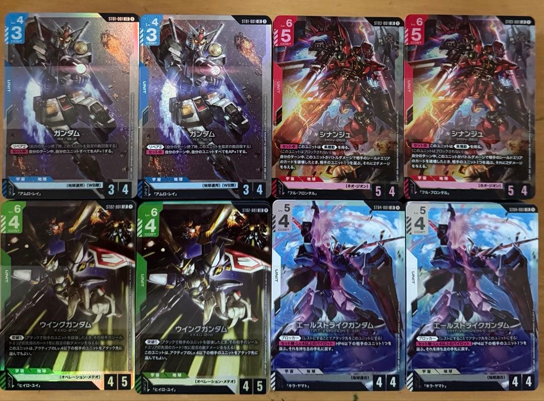 ガンダムカードゲーム スタートデッキ4種2セット Amazon.co.jp: 【4種セット】 ガンダムカードゲーム スタートデッキ