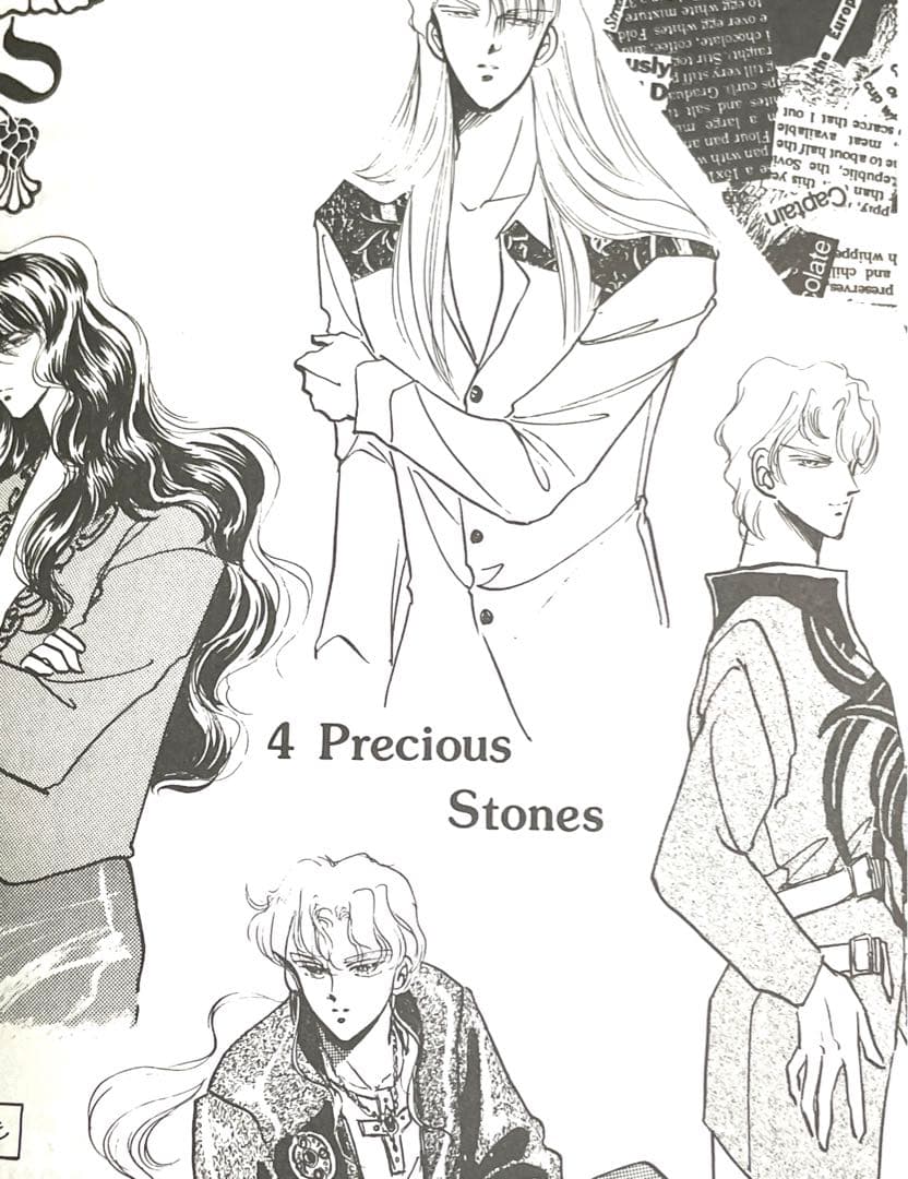 セーラームーン同人誌　最終決戦のアフターストーリー　ダークキングダム大図鑑