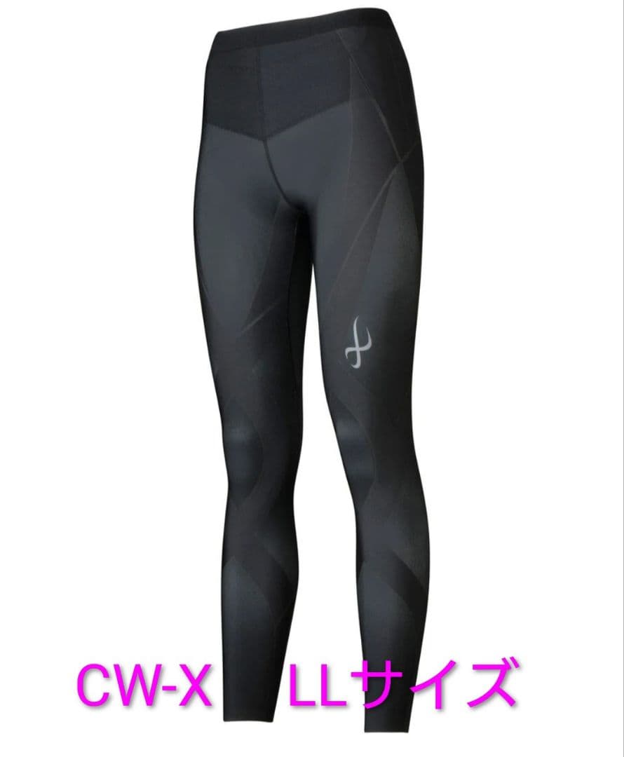 ワコール　CW-X ブラック LL　ジェネレーターモデル2.0