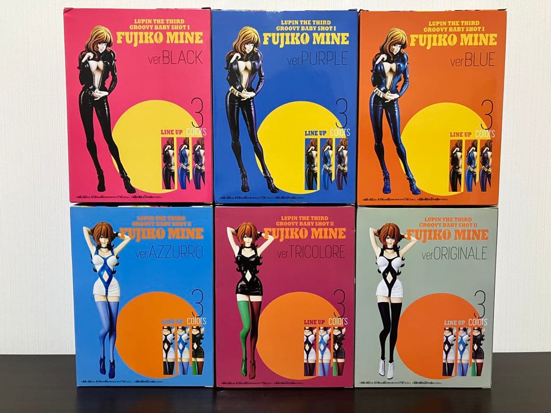 ルパン三世 GROOVY BABY SHOT I & II 峰不二子 セット