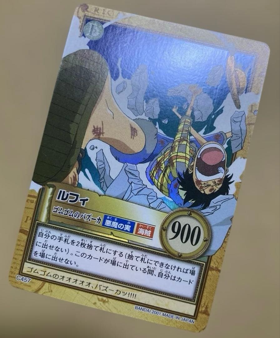 絶版】ワンピース ハイパーバトル カードダス ルフィ ゴムゴムの