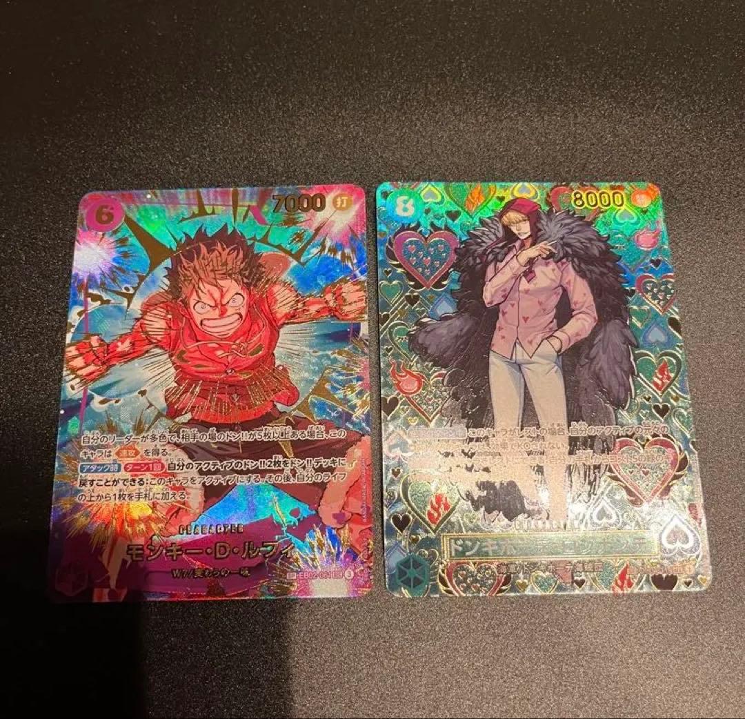 モンキー・D・ルフィ　EB02-061 SP　ONE PIECE ロシナンテ