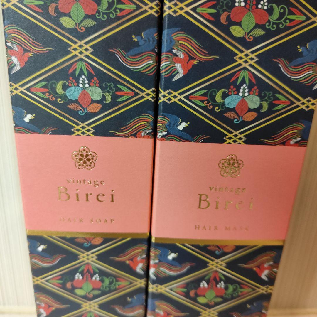 ヴィンテージ 美麗 ヘアソープ & ヘアマスク エイジングケア 3セット