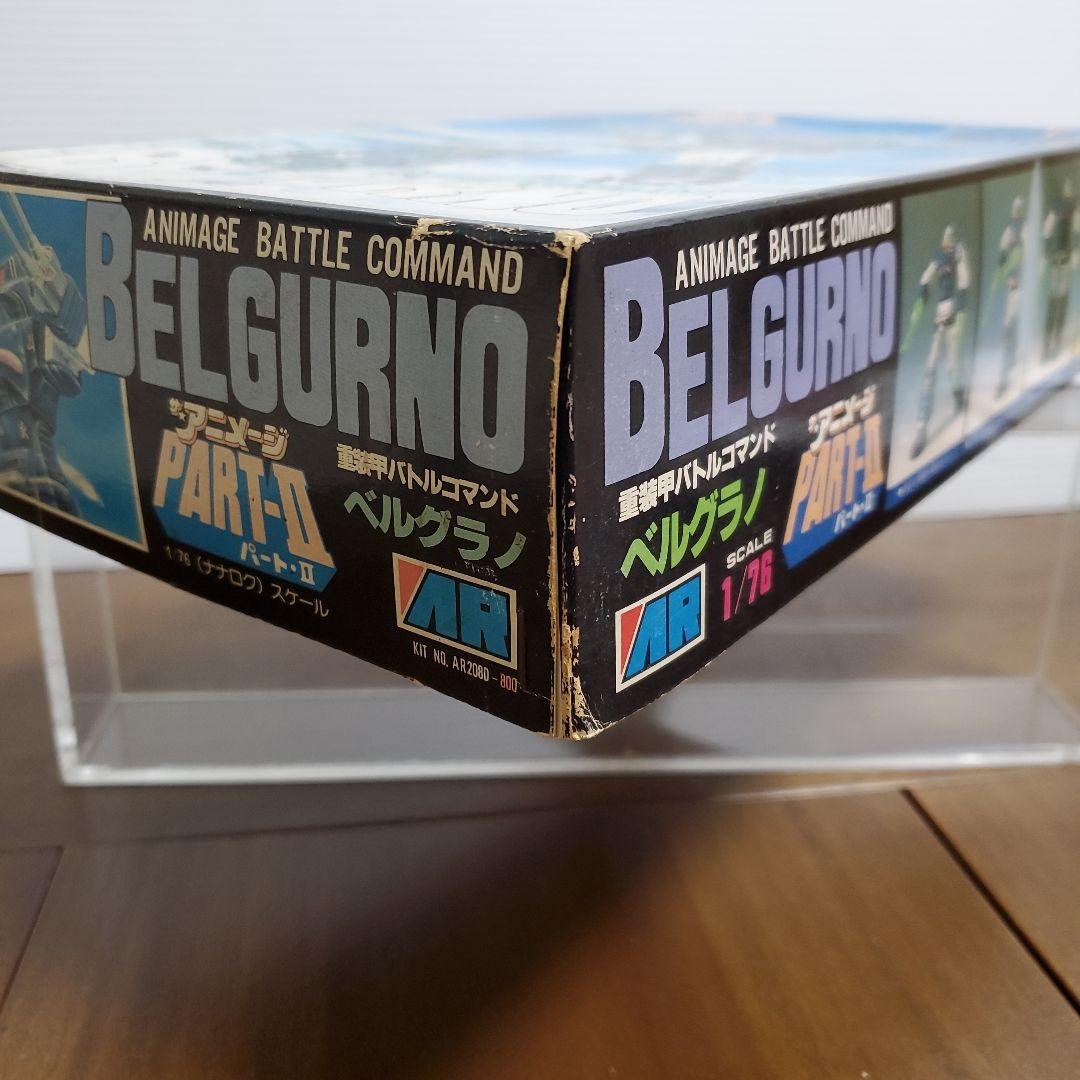 アリイ　ザ・アニメージ　ベルグラノ